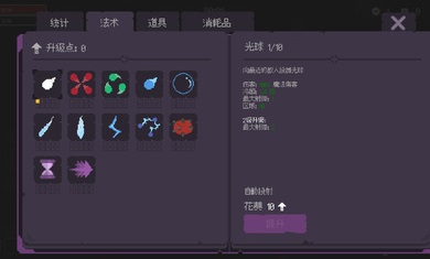 無盡的波浪生存截圖(4)