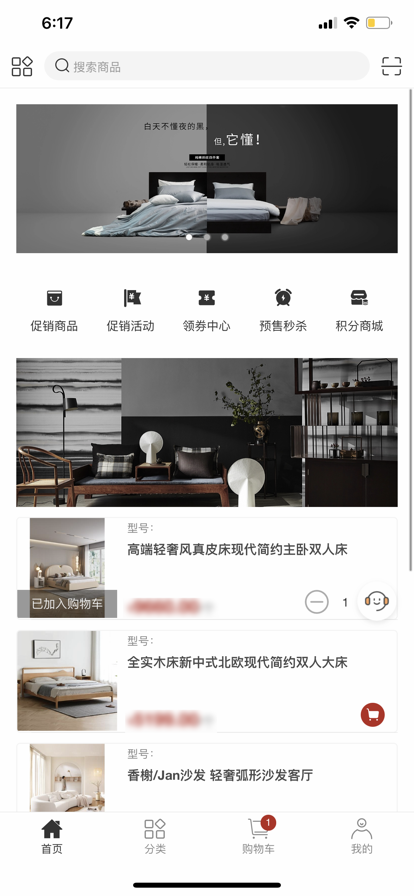 喵喵樂購(gòu)截圖(3)