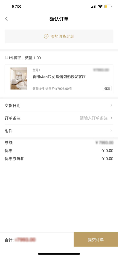 喵喵樂購(gòu)截圖(1)
