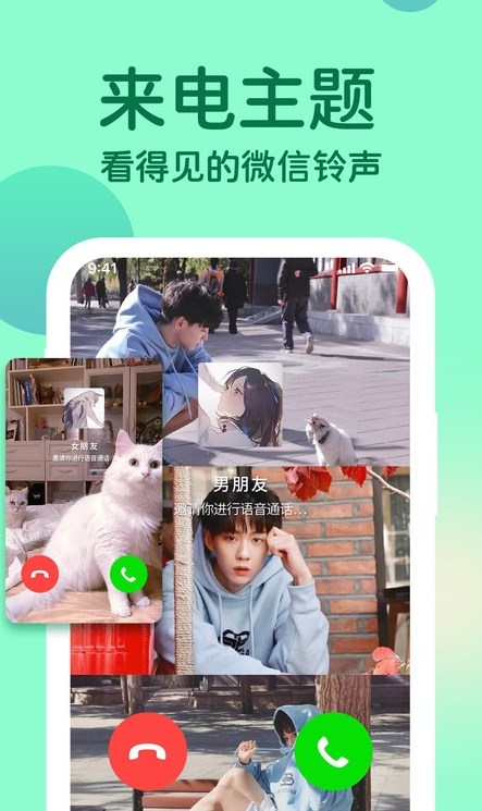 充電提示音動(dòng)畫(huà)截圖(3)