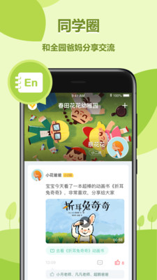 動(dòng)畫繪本館截圖(5)