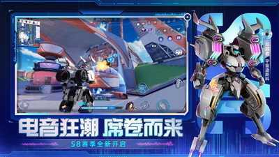 機(jī)動都市阿爾法截圖(2)