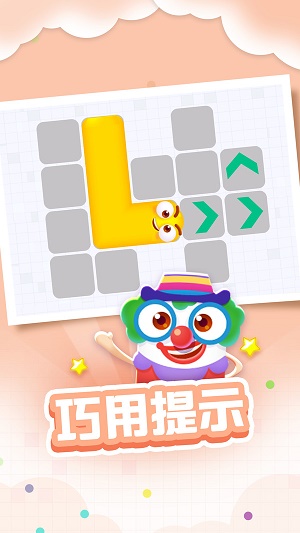 一筆畫(huà)貪吃蛇截圖(2)