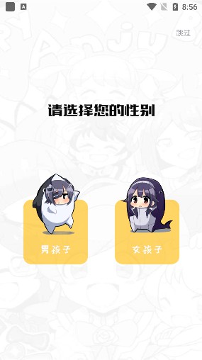 呀哈漫畫截圖(3)