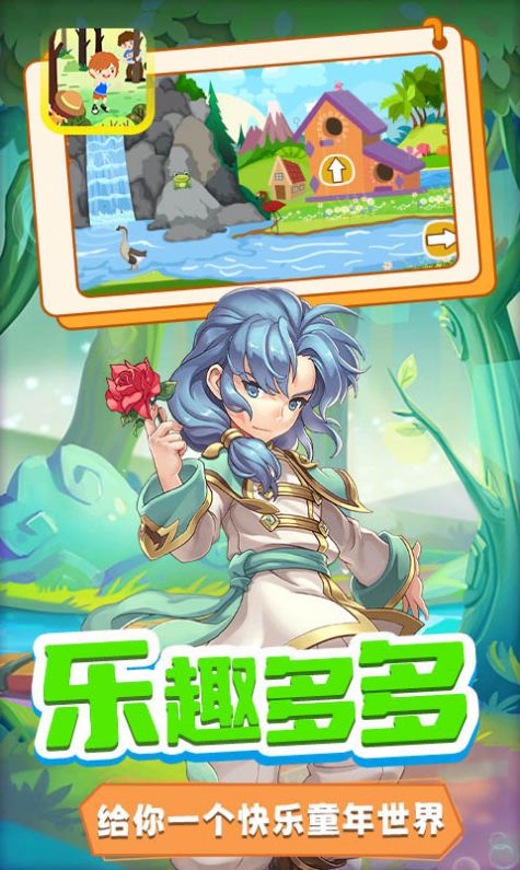 木偶人不許動(dòng)截圖(1)