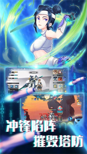機甲英雄模擬器截圖(2)