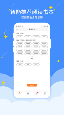 好學(xué)點截圖(2)
