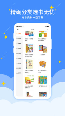 好學(xué)點截圖(4)