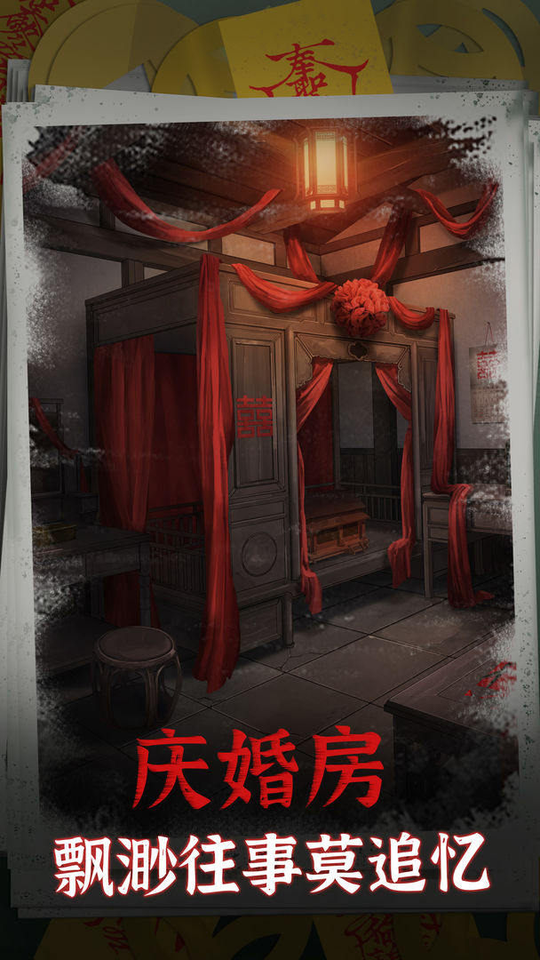 陰陽(yáng)鍋截圖(1)