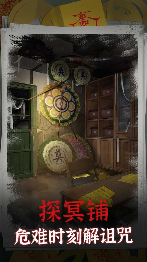 陰陽(yáng)鍋截圖(3)