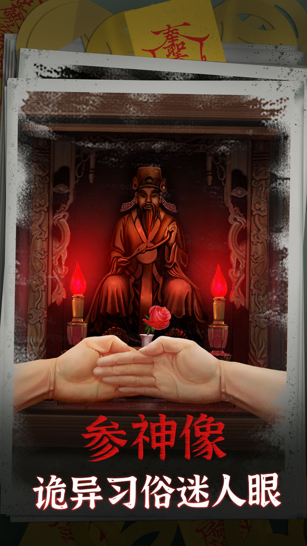 陰陽(yáng)鍋截圖(2)