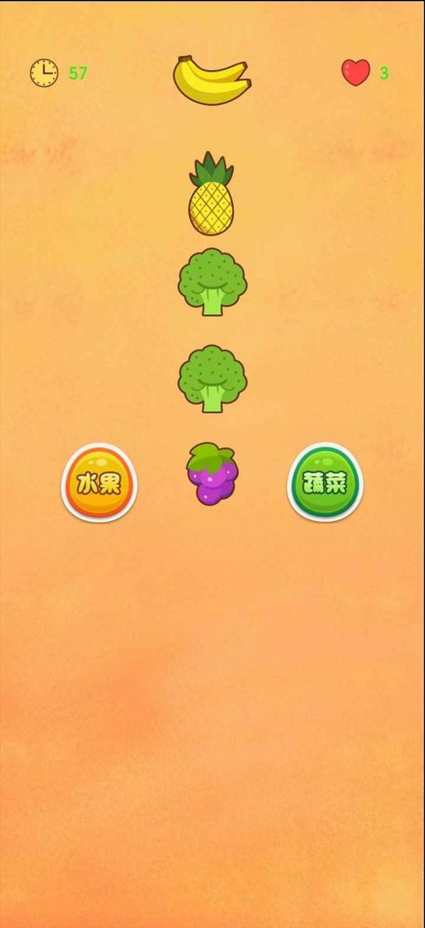 水果樂(lè)猜猜截圖(3)