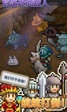 王都創(chuàng)世物語(yǔ)魔極天道魔改版截圖(4)