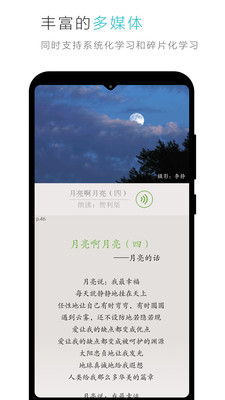 云教材截圖(4)