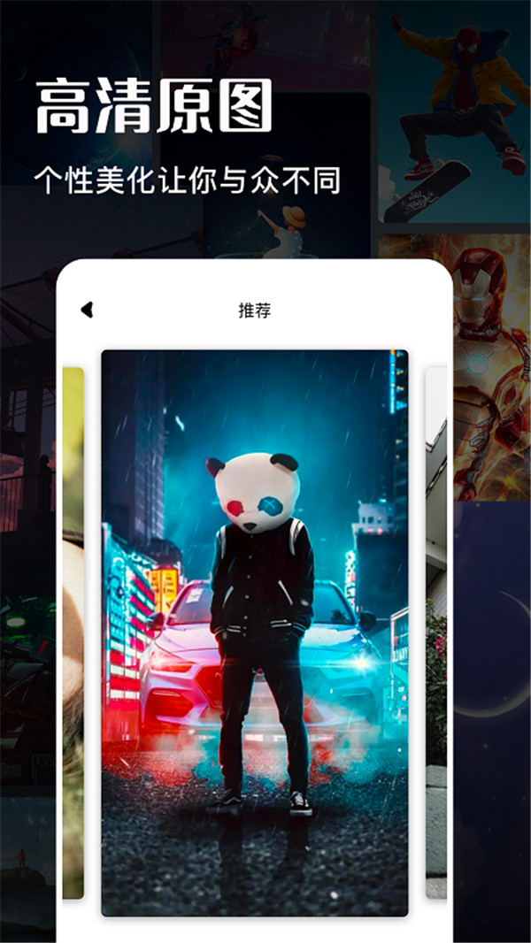 游戲動漫壁紙截圖(1)