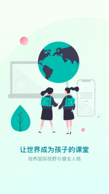 少年商學院截圖(1)