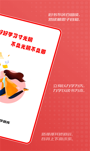 會計師自學題庫截圖(1)
