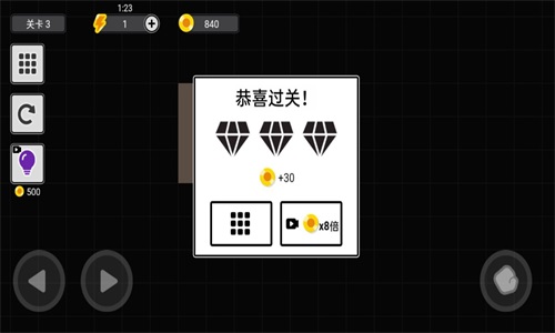 從來(lái)沒(méi)贏過(guò)截圖(4)