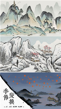 我在古代有船隊截圖(3)