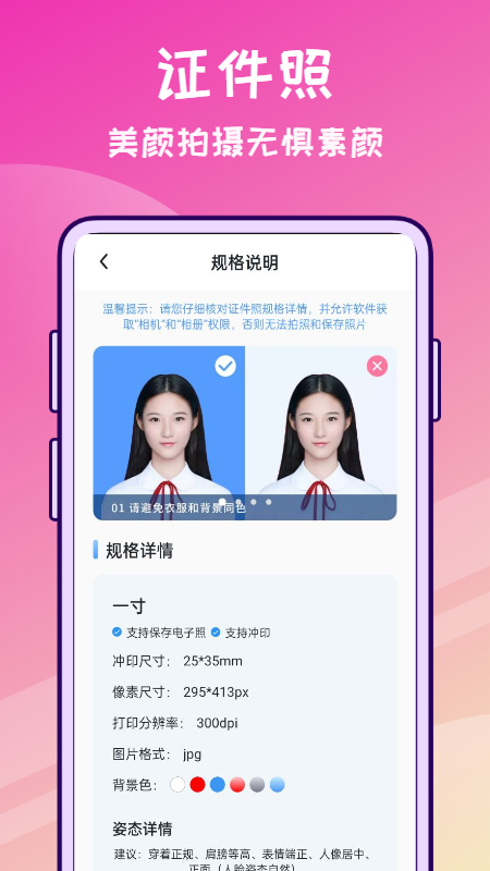 修圖兔截圖(2)