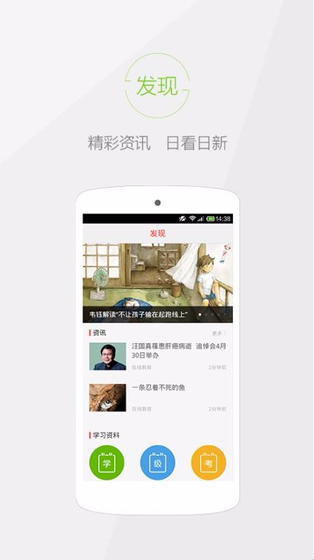 快快查漢語字典截圖(1)