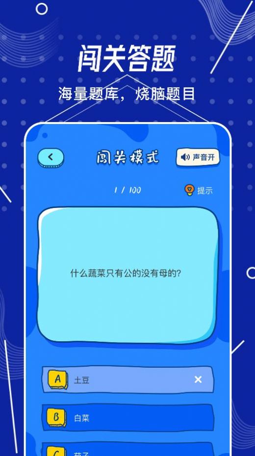 燒腦偵探截圖(2)