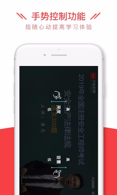 安全消防工程師全題庫截圖(3)
