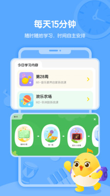 音樂(lè)殼截圖(3)
