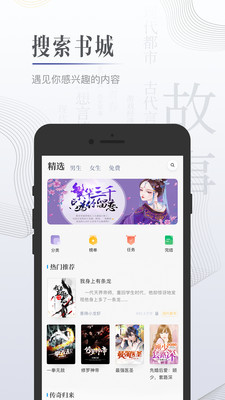 黑巖小說(shuō)精簡(jiǎn)版截圖(2)