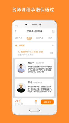 計算機二級截圖(5)