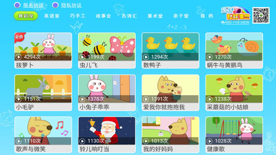 一年級(jí)預(yù)備班截圖(1)