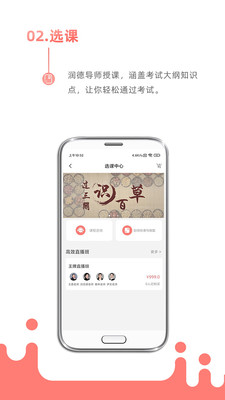 考護獅截圖(2)