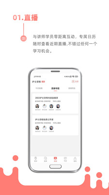 考護獅截圖(1)