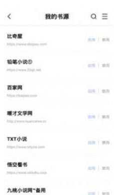 咸魚(yú)看書(shū)書(shū)源免費(fèi)截圖(3)