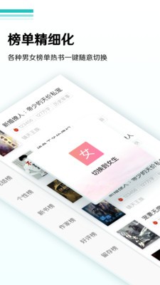 隨夢(mèng)小說極速版截圖(2)