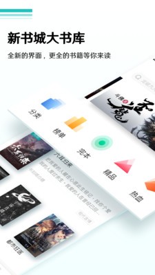 隨夢(mèng)小說極速版截圖(4)