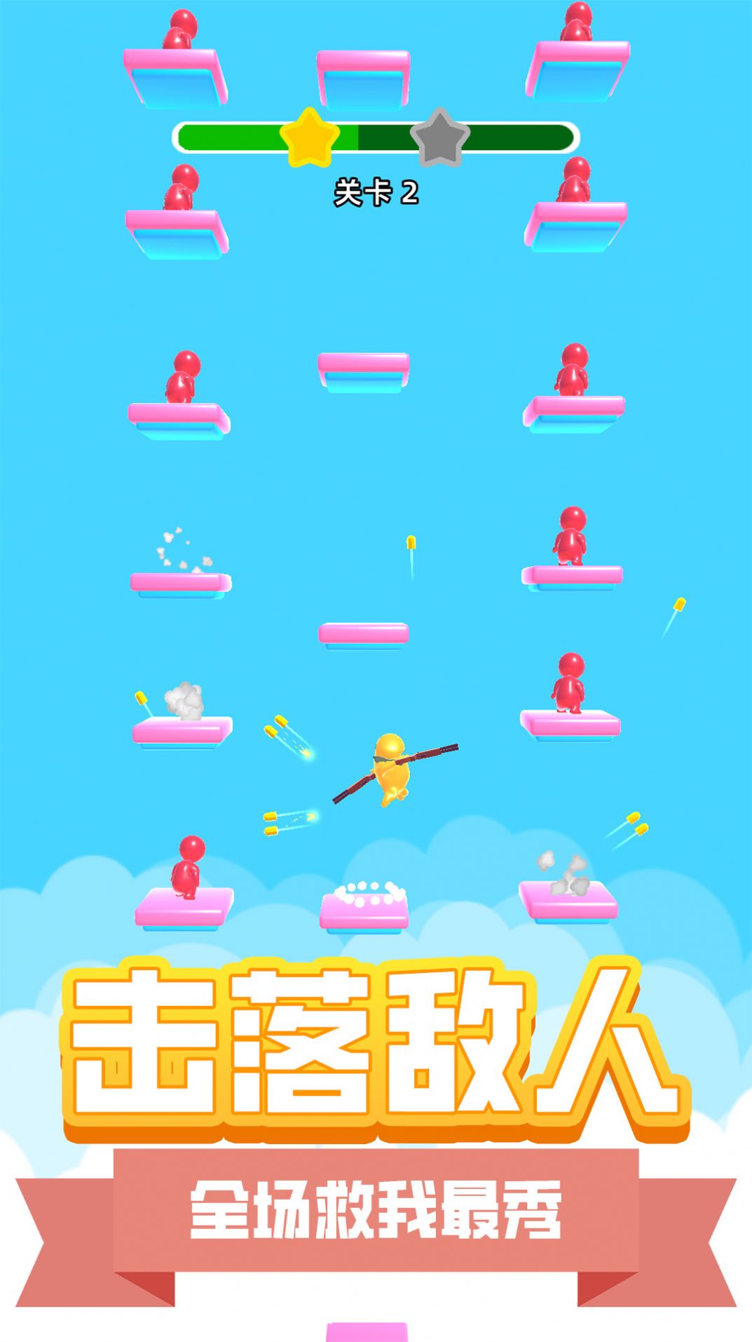 地下城槍神截圖(3)