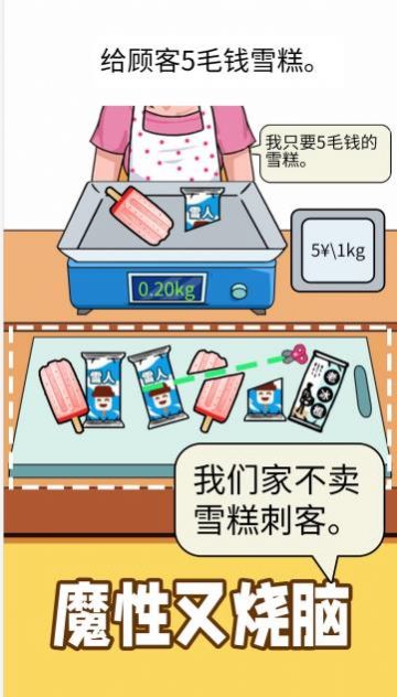 精準操作截圖(2)