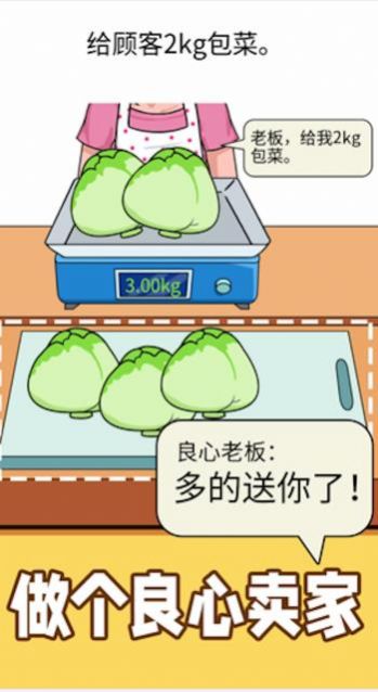 精準操作截圖(4)