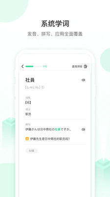 詞道截圖(5)
