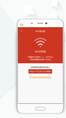 頂點(diǎn)小說去廣告版截圖(1)