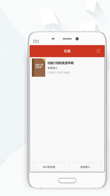 頂點(diǎn)小說(shuō)移動(dòng)版截圖(4)