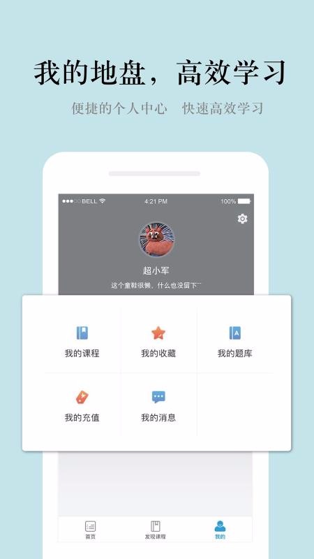 自由鳥美術截圖(2)