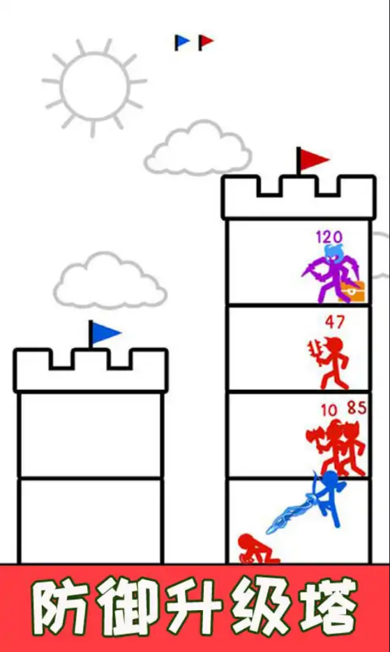 城堡稱(chēng)霸截圖(1)