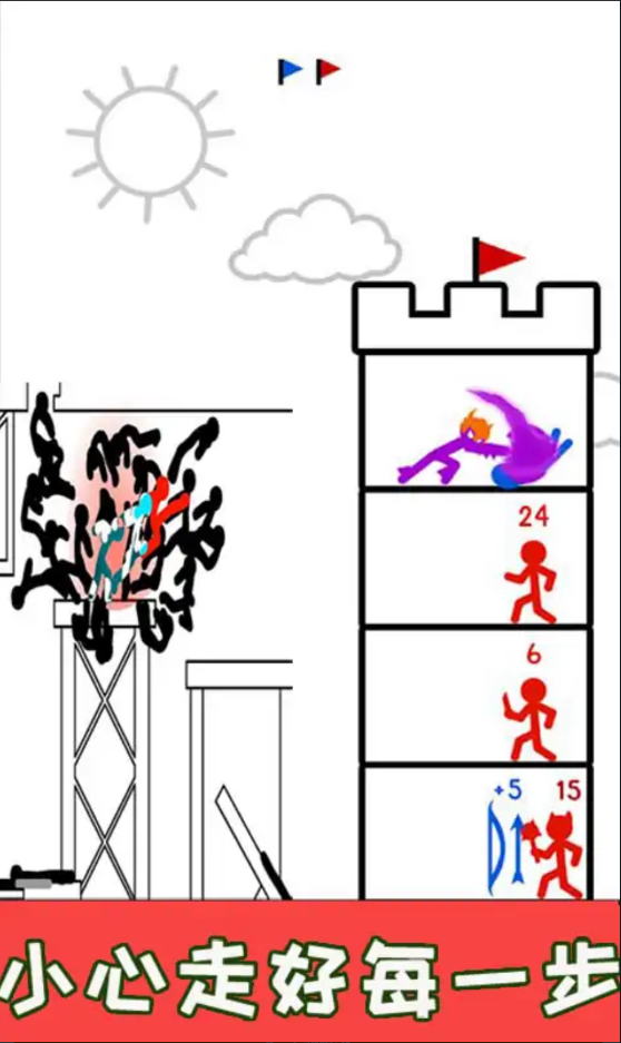 城堡稱(chēng)霸截圖(2)