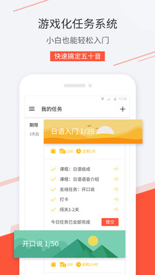 最最日語(yǔ)截圖(1)