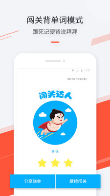 最最日語(yǔ)截圖(3)