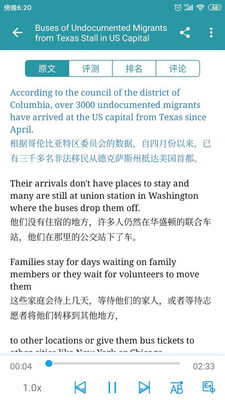VOA英語(yǔ)聽(tīng)力截圖(1)