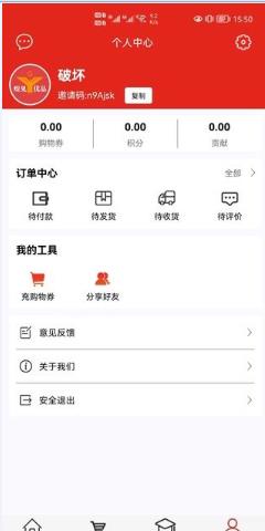 煜見(jiàn)優(yōu)品截圖(1)