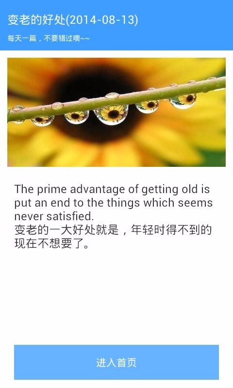 英語(yǔ)聽力大全截圖(4)